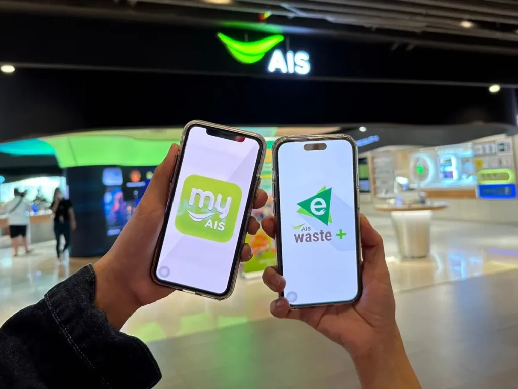 ทิ้ง E-Waste  AIS ขยะอิเล็กทรอนิกส์